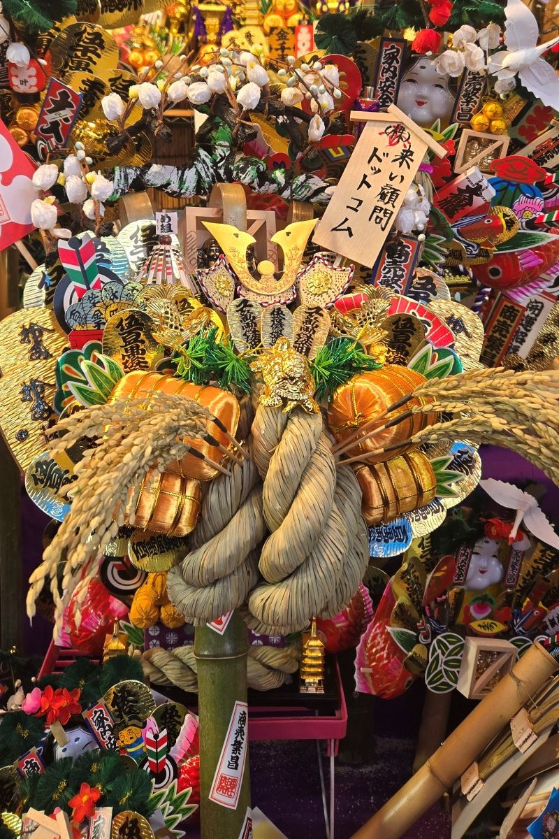 2025酉の市